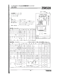 Datasheet 2SK539 manufacturer Toshiba