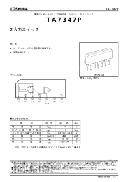 Datasheet TA7347P manufacturer Toshiba