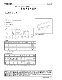 Datasheet TA7348P manufacturer Toshiba