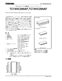 Datasheet TC74HC299AF manufacturer Toshiba