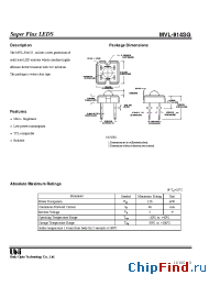 Datasheet MVL-914SG manufacturer UOT