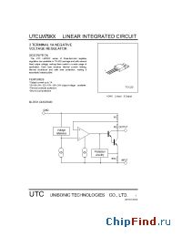 Datasheet LM7905 manufacturer UTC