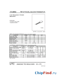 Datasheet UTC2SB562 manufacturer UTC
