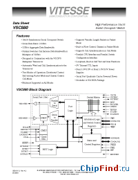 Datasheet VSC880 manufacturer Vitesse