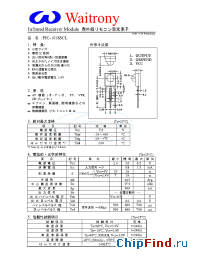 Datasheet PIC-1018SCL-Japanese manufacturer Waitrony