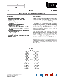 Datasheet X20C17P-45 manufacturer Xicor