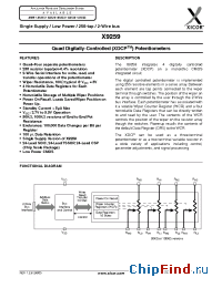 Datasheet X9259-2.7 manufacturer Xicor