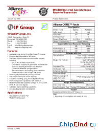Datasheet M16450 manufacturer Xilinx